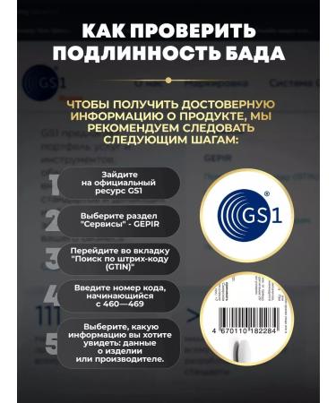 aTech nutrition TROONIN Diet for muscle growth 500 mg - Buy Online on GoSupps.com