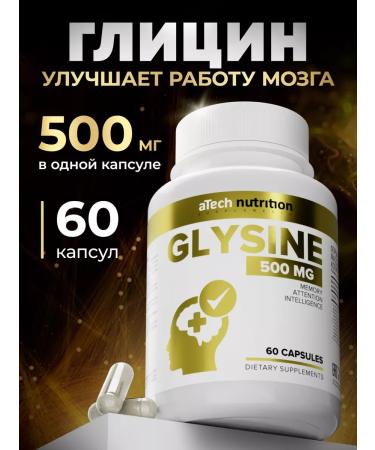 aTech nutrition Glycine vitamins for brain and tranquility