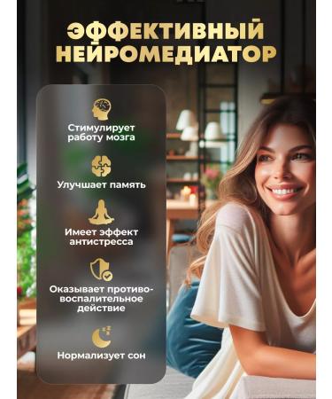 aTech nutrition Glycine vitamins for brain and tranquility - Buy Online on GoSupps.com