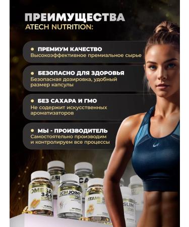 aTech nutrition Glycine vitamins for brain and tranquility - Buy Online on GoSupps.com