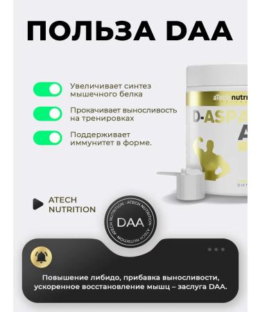 aTech nutrition D asparagic acid of Daa Buster testosterone 2000 mg - Buy Online on GoSupps.com