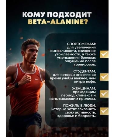 aTech nutrition Beta alanin in powder 4000 mg - Buy Online on GoSupps.com