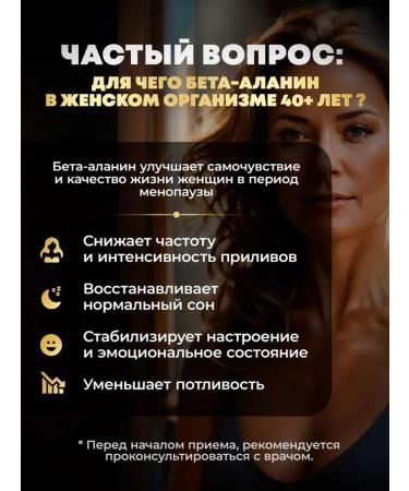 aTech nutrition Beta alanin in powder 4000 mg - Buy Online on GoSupps.com