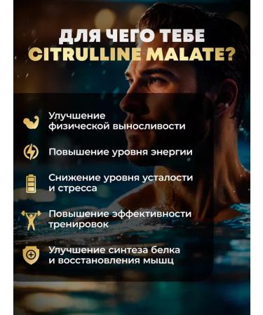 aTech nutrition Frontrene citrullin Malat 5000 mg of amino acid in powder - Buy Online on GoSupps.com