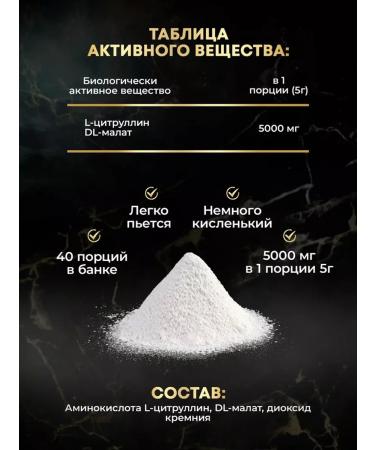 aTech nutrition Frontrene citrullin Malat 5000 mg of amino acid in powder - Buy Online on GoSupps.com