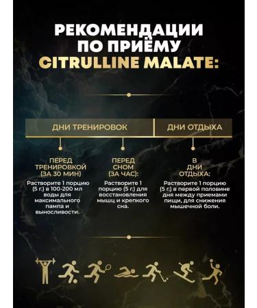 aTech nutrition Frontrene citrullin Malat 5000 mg of amino acid in powder - Buy Online on GoSupps.com