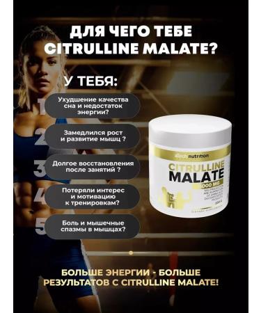 aTech nutrition Frontrene citrullin Malat 5000 mg of amino acid in powder - Buy Online on GoSupps.com