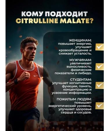 aTech nutrition Frontrene citrullin Malat 5000 mg of amino acid in powder - Buy Online on GoSupps.com