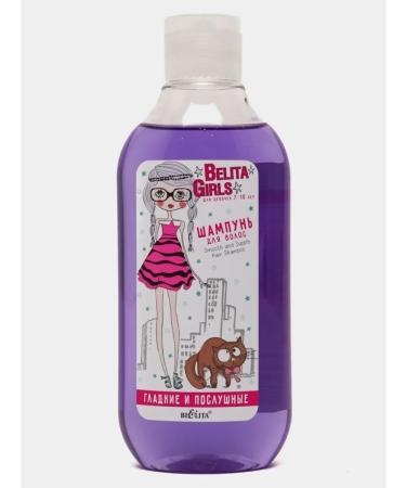 Hair shampoo smooth and obedient Belita Girls 7-10 years old - Buy Online on GoSupps.com