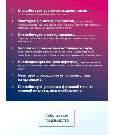 GLS pharmaceuticals Biotin 150 g for hair and skin 20 sparkling tablets - Buy Online on GoSupps.com