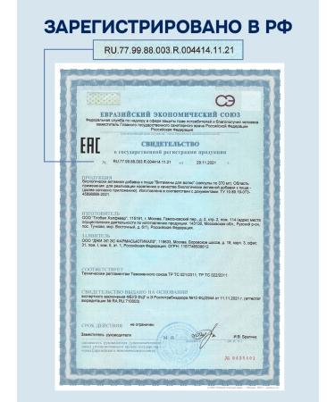 GLS pharmaceuticals Complex of hair with silicon and biotin - Buy Online on GoSupps.com