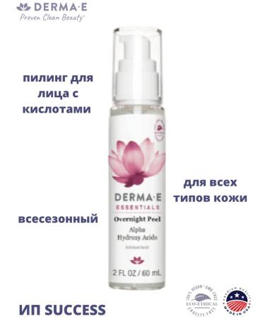 Derma E ALPHA ALPHA PILING