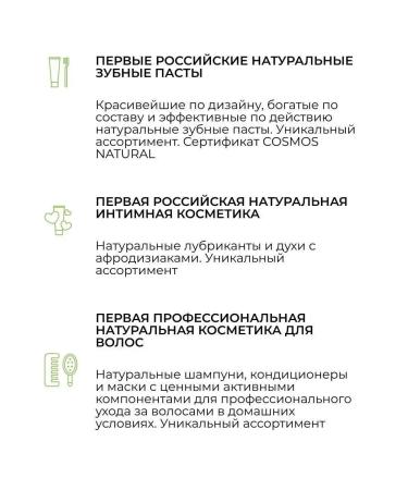 SIBERINA Natural oil against stretch marks - Buy Online on GoSupps.com