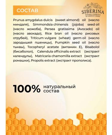 SIBERINA Natural oil against stretch marks - Buy Online on GoSupps.com