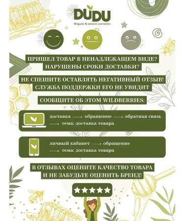 DUDU organic & natural cosmetics Hand cream moisturizing nutrient restorative - Buy Online on GoSupps.com