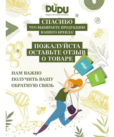 DUDU organic & natural cosmetics Hand cream moisturizing nutrient restorative - Buy Online on GoSupps.com