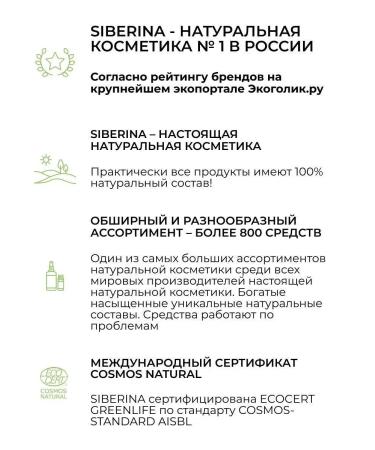 SIBERINA Natural basic oil Avocado Refined - Buy Online on GoSupps.com