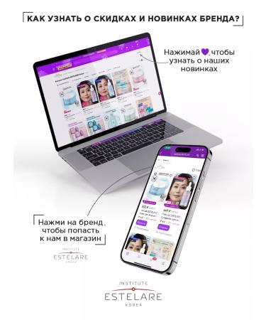 Institute ESTELARE Korea Moisturizing face cream 50 ml - Buy Online on GoSupps.com