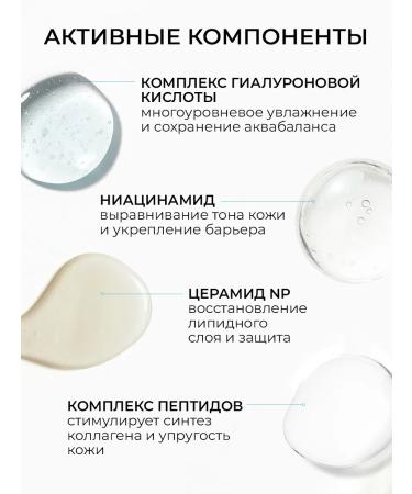 Institute ESTELARE Korea Moisturizing face cream 50 ml - Buy Online on GoSupps.com