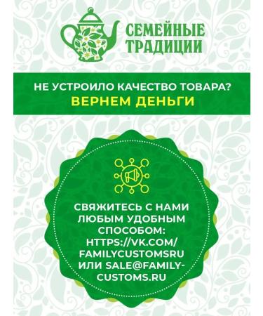 Family customs Classic mulled wine preparation - Buy Online on GoSupps.com