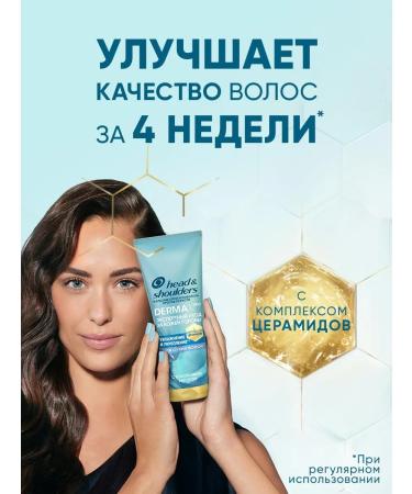 Head & Shoulders Hair balm dermaxpro strengthening and moisturizing 220ml - Buy Online on GoSupps.com