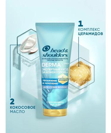 Head & Shoulders Hair balm dermaxpro strengthening and moisturizing 220ml - Buy Online on GoSupps.com