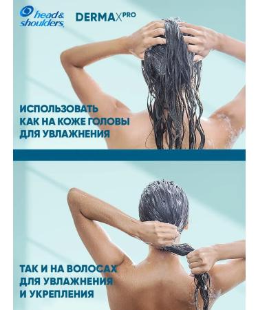 Head & Shoulders Hair balm dermaxpro strengthening and moisturizing 220ml - Buy Online on GoSupps.com