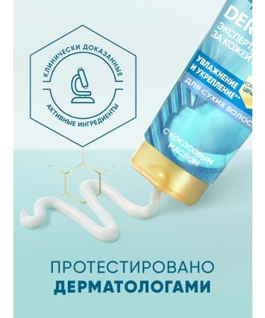 Head & Shoulders Hair balm dermaxpro strengthening and moisturizing 220ml - Buy Online on GoSupps.com