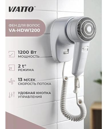 Viatto Hair hairy VA-HDW1200 wall
