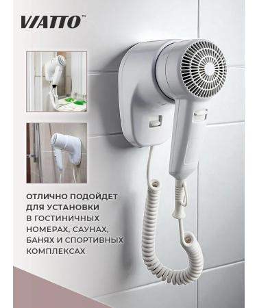 Viatto Hair hairy VA-HDW1200 wall - Buy Online on GoSupps.com