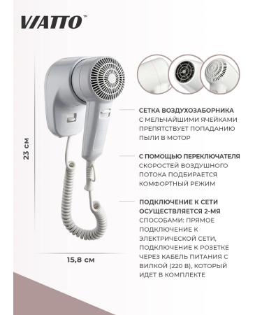 Viatto Hair hairy VA-HDW1200 wall - Buy Online on GoSupps.com