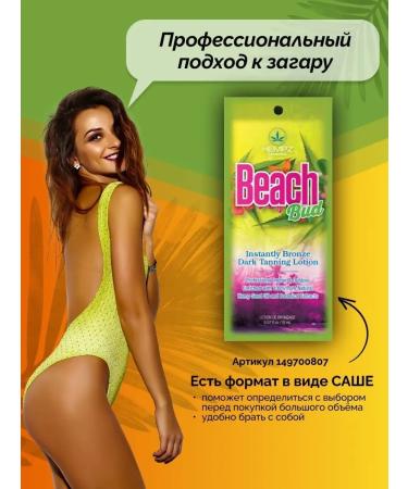 HEMPZ Zagar cream with bronzer - Buy Online on GoSupps.com