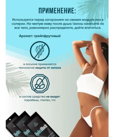 HEMPZ Cream for a solarium with bronzer - Buy Online on GoSupps.com