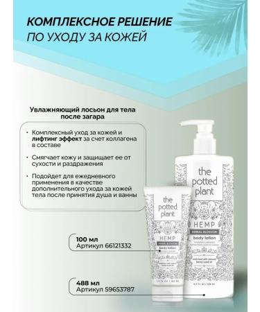 HEMPZ Cream for a solarium with bronzer - Buy Online on GoSupps.com