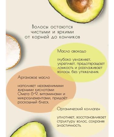 Amir Clean Beauty Balm -wounded hair air conditioner - Buy Online on GoSupps.com