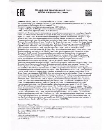 Nonicare Washing cream anti -aging grenade Asai Noni 100ml - Buy Online on GoSupps.com