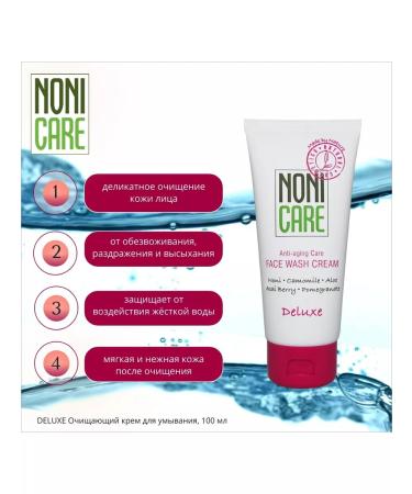 Nonicare Washing cream anti -aging grenade Asai Noni 100ml - Buy Online on GoSupps.com