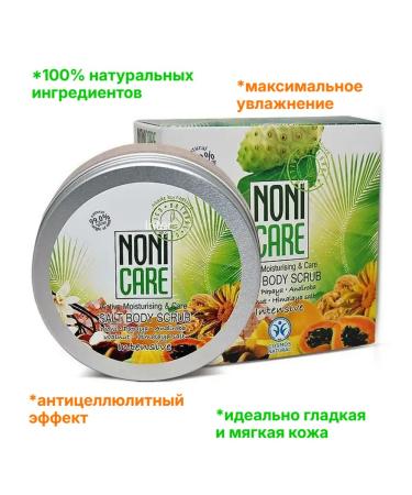 Nonicare Salt scrub with oils and non -nony juice 200ml - Buy Online on GoSupps.com