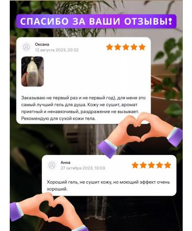 Lantern Shower gel relaxing essence 1l - Buy Online on GoSupps.com