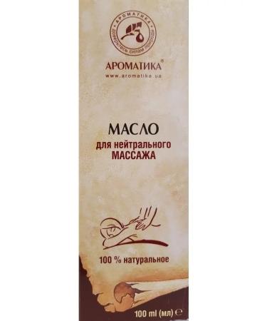 Aromatics Massage moisturizer massage 100ml - Buy Online on GoSupps.com