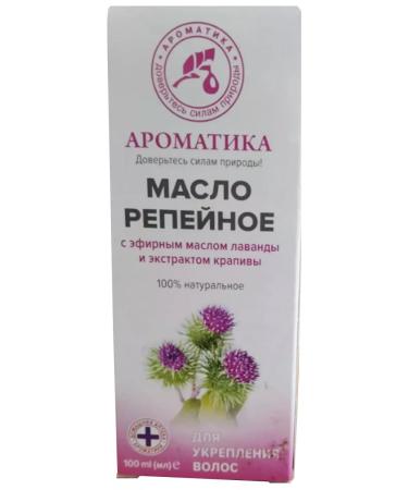 Aromatics Burdock oil for strengthening and hair growth 100ml - Buy Online on GoSupps.com