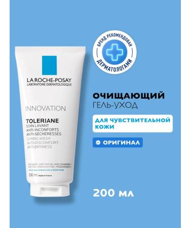 LA Roche-Posay Toleriane washing for sensitive skin 200 ml