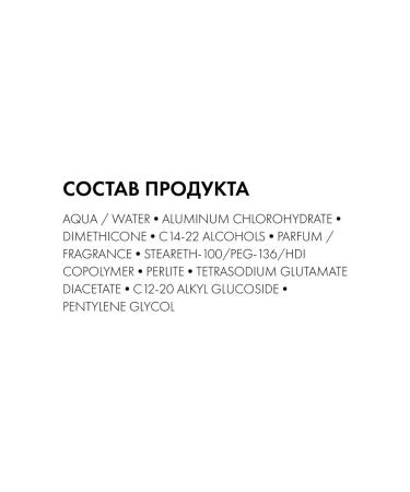 VICHY Homme Ball deodorand-antiperspirant 72h 50ml - Buy Online on GoSupps.com