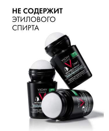 VICHY Homme Ball deodorand-antiperspirant 72h 50ml - Buy Online on GoSupps.com