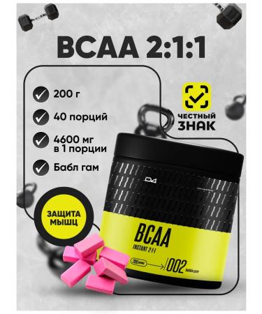 Do4a Lab BCAA powder 2-1-1 Babble gam sports amino acids 200 g