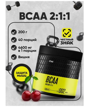Do4a Lab BCAA powder 2-1-1 cherries sports amino acids 200 g