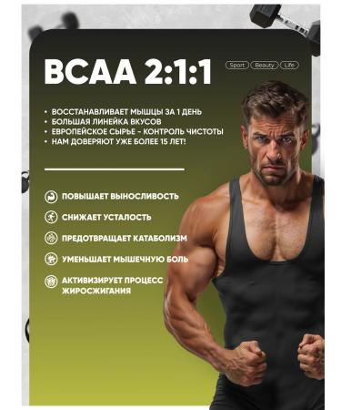 Do4a Lab BCAA powder 2-1-1 apple sports amino acids 200 g - Buy Online on GoSupps.com