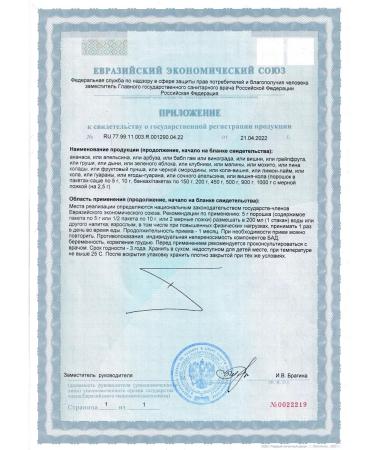 Do4a Lab BCAA Powder 2-1-1 raspberry sports amino acids 200 g - Buy Online on GoSupps.com