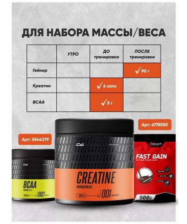Do4a Lab Creatine monohydrate 240 capsules Sports pre -training - Buy Online on GoSupps.com