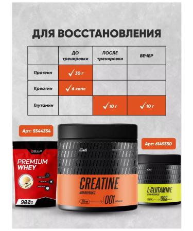 Do4a Lab Creatine monohydrate 240 capsules Sports pre -training - Buy Online on GoSupps.com